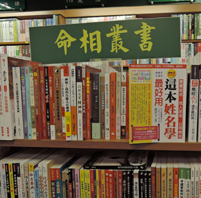 建弘書局館內收錄楊智宇老師的全部藏書實照