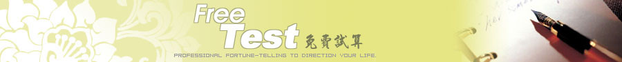 免費試算形象圖